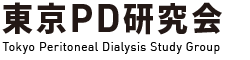東京PD研究会